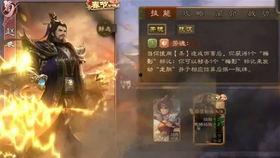 三国杀元旦爆料视频,全新角色与机制揭秘，精彩内容抢先看！