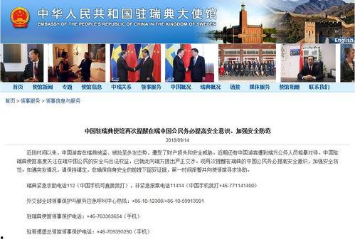 国内最新事件爆料视频大全,视频爆料大全深度解析