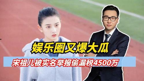 娱乐圈大瓜的爆料人,揭秘明星背后的惊人真相